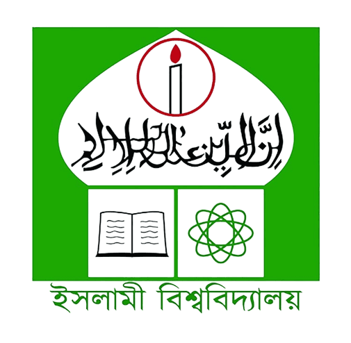 Islamic University, Kushtia